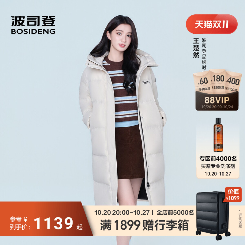 [Same Style as Wang Churan] Bosideng 26 New Model down Jacket for Women, Couple Style, Over-The-Knee Long Hooded Puffer Jacket