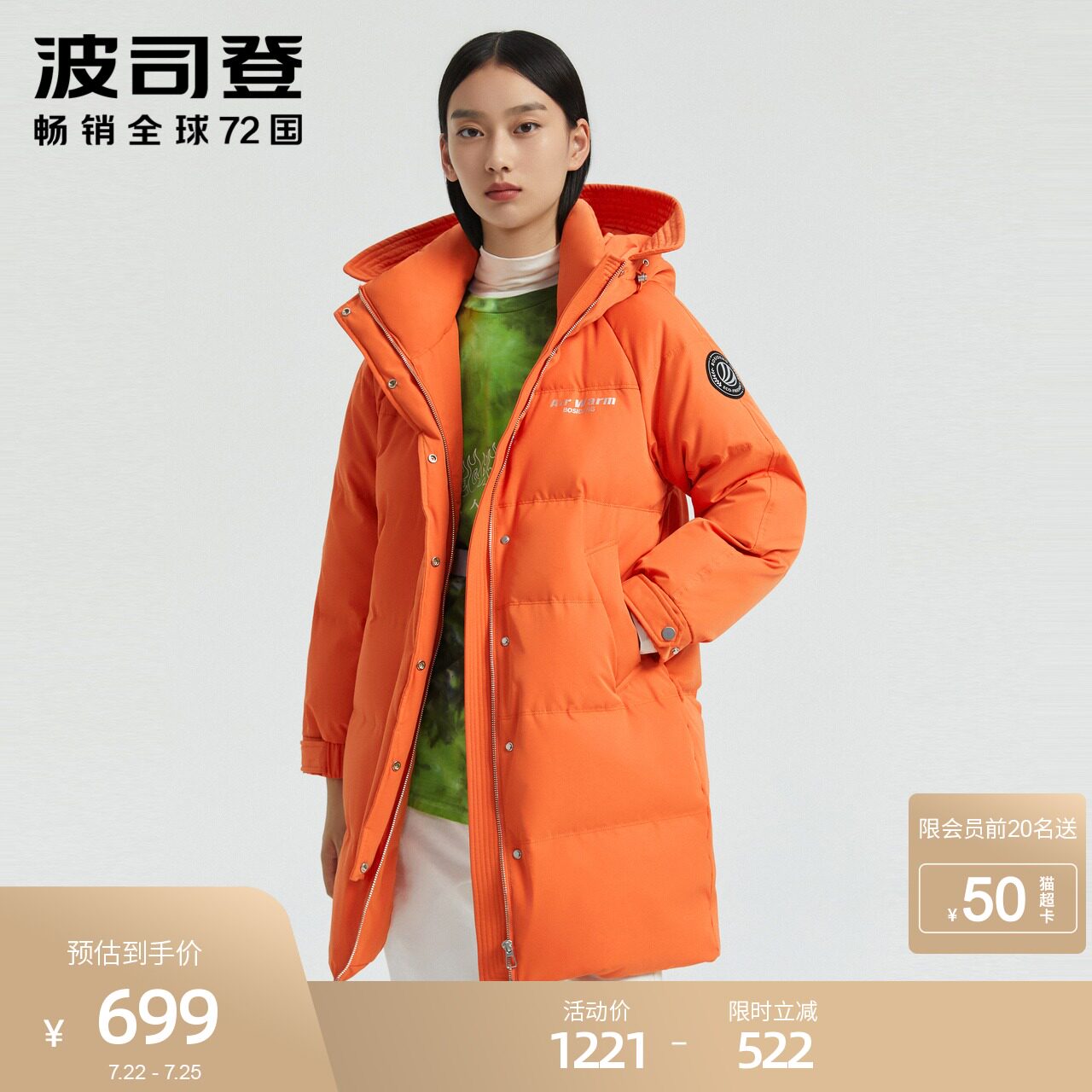 Bosideng down jacket women's solid color environmental protection newborn comfortable fashion loose hooded long warm B00145452