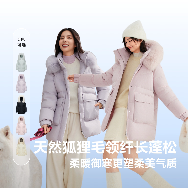 [Special for Returns and Exchanges] Bosideng Women's Mid-Length Hooded down Jacket with Fur Collar