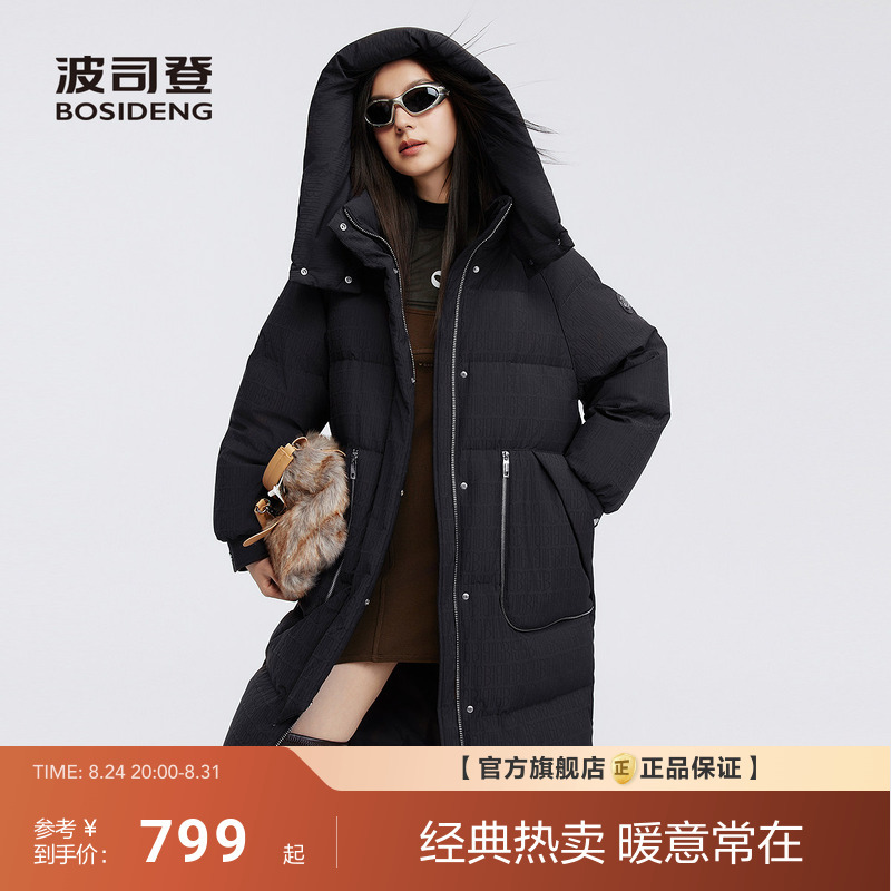 Bosideng New Women's Knee-Length down Jacket, Warm and Thick, Hooded, Fashionable and Casual, Black and Gold Series Bosideng New Women's Knee-Length down Jacket, Warm and Thick, Hooded, Fashionable and Casual, Black and Gold Series