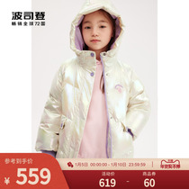 Bosideng new childrens down jacket safe antibacterial fleece winter long fashion windproof warm girls down jacket