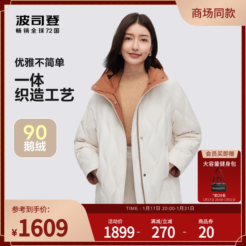 (goose down) Posseden 2023 Winter new mid-length Down Jacket Clothing Women Business Commute Light Autumn Winter Coat-Taobao