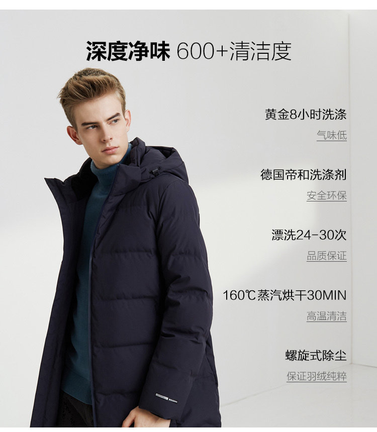 波司登 RDS认证600蓬90%绒 男士中长款羽绒服 图5