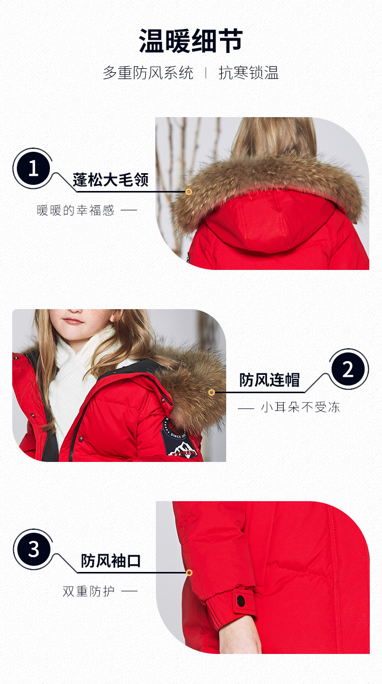 波司登 极寒系列 儿童长款大毛领羽绒服 特力菲覆膜 图4