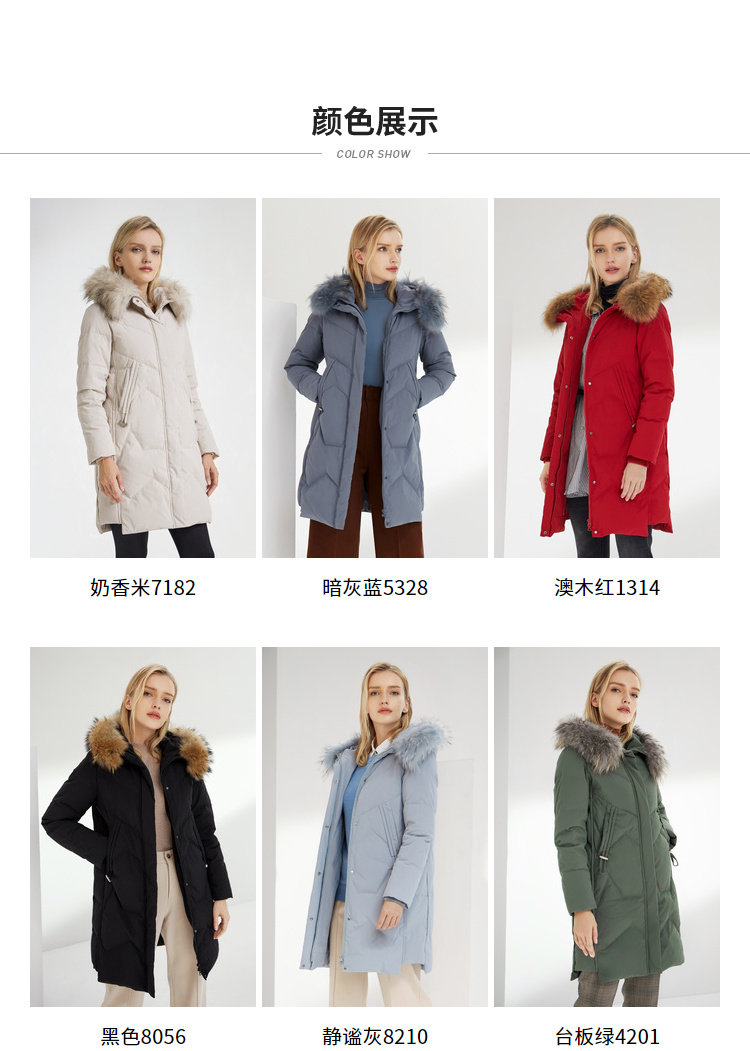 波司登 女士90%600蓬 加厚中长款 大貉子毛领羽绒服 图9