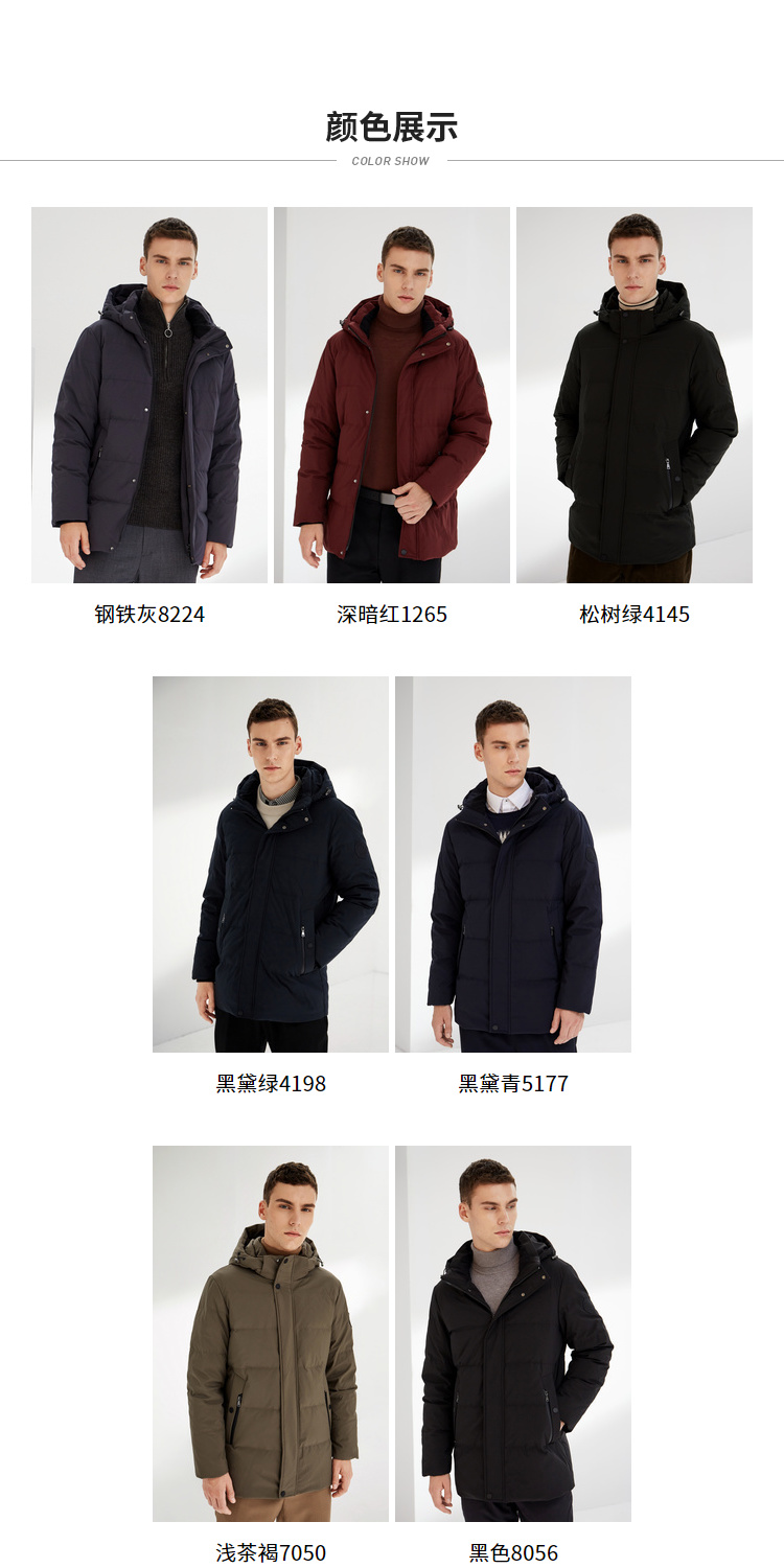 波司登 RDS认证600蓬90%绒 男士中长款加厚羽绒服 图9