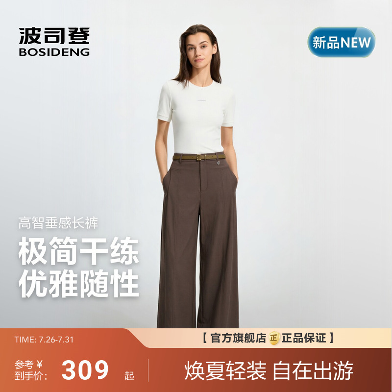 Bosideng 2026 Spring/Summer New Women's Wide-Leg Pants Casual Trousers Commuter Twill Drape High-Waisted with Belt Bosideng 2026 Spring/Summer New Women's Wide-Leg Pants Casual Trousers Commuter Twill Drape High-Waisted with Belt