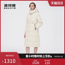 Bosideng 2021 New down jacket ladies long elegant waist version wind and rain comfortable jacket