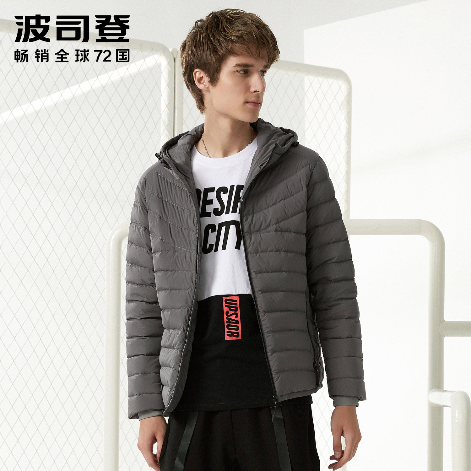 Blouson homme BOSIDENG    en Nylon - Ref 3120785 Image 1