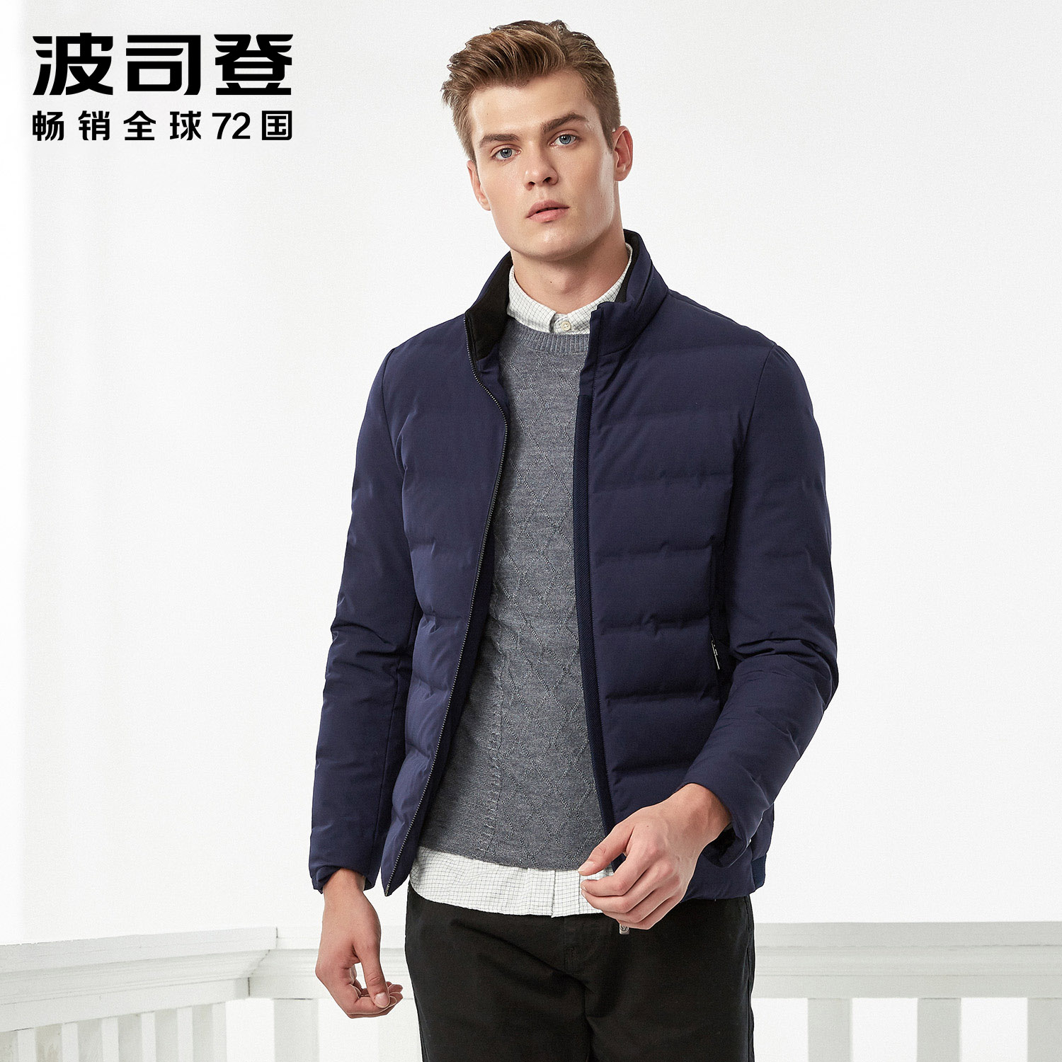 Blouson homme BOSIDENG    en Polyester - Ref 3123341 Image 1