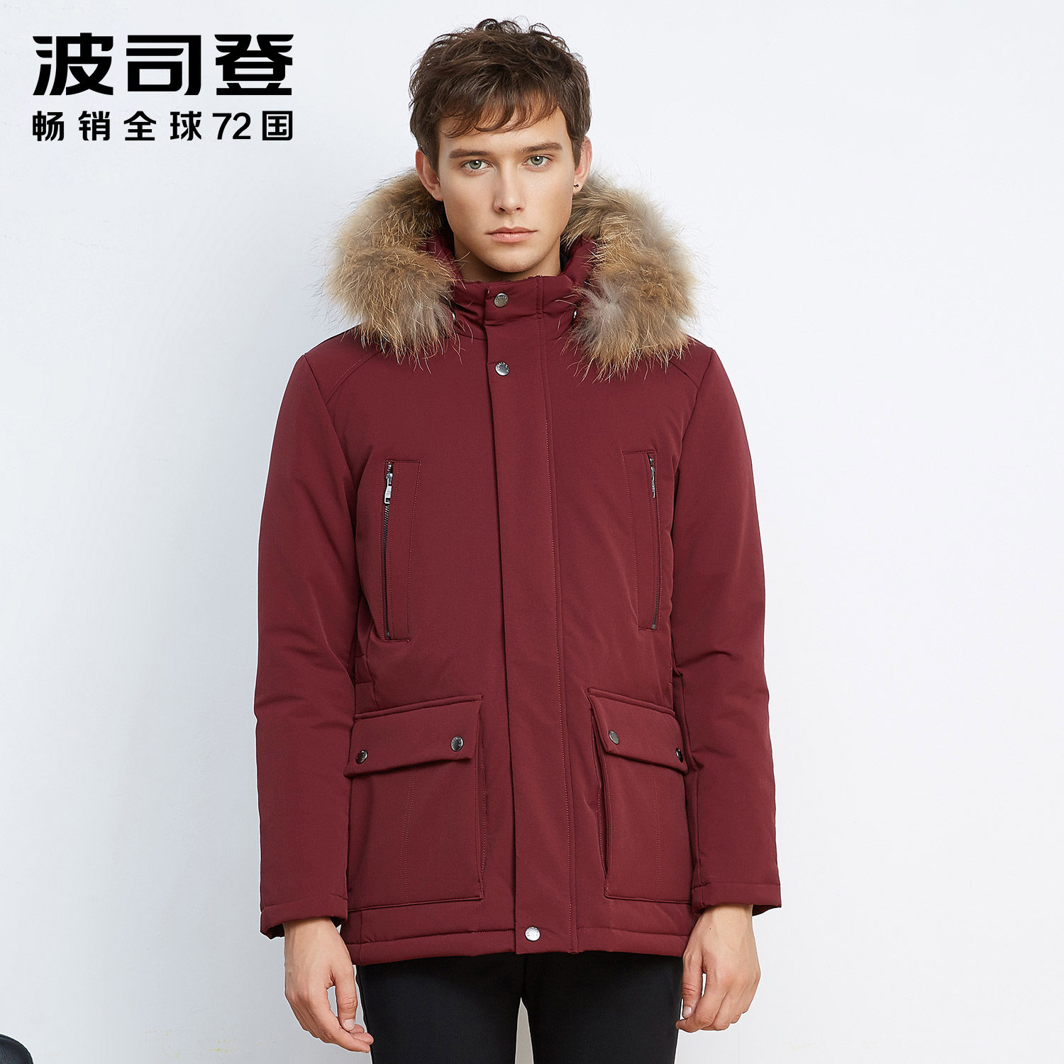 Blouson homme BOSIDENG    - Ref 3120854 Image 1
