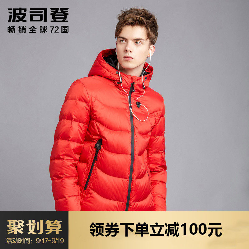 Blouson homme BOSIDENG    - Ref 3119654 Image 1