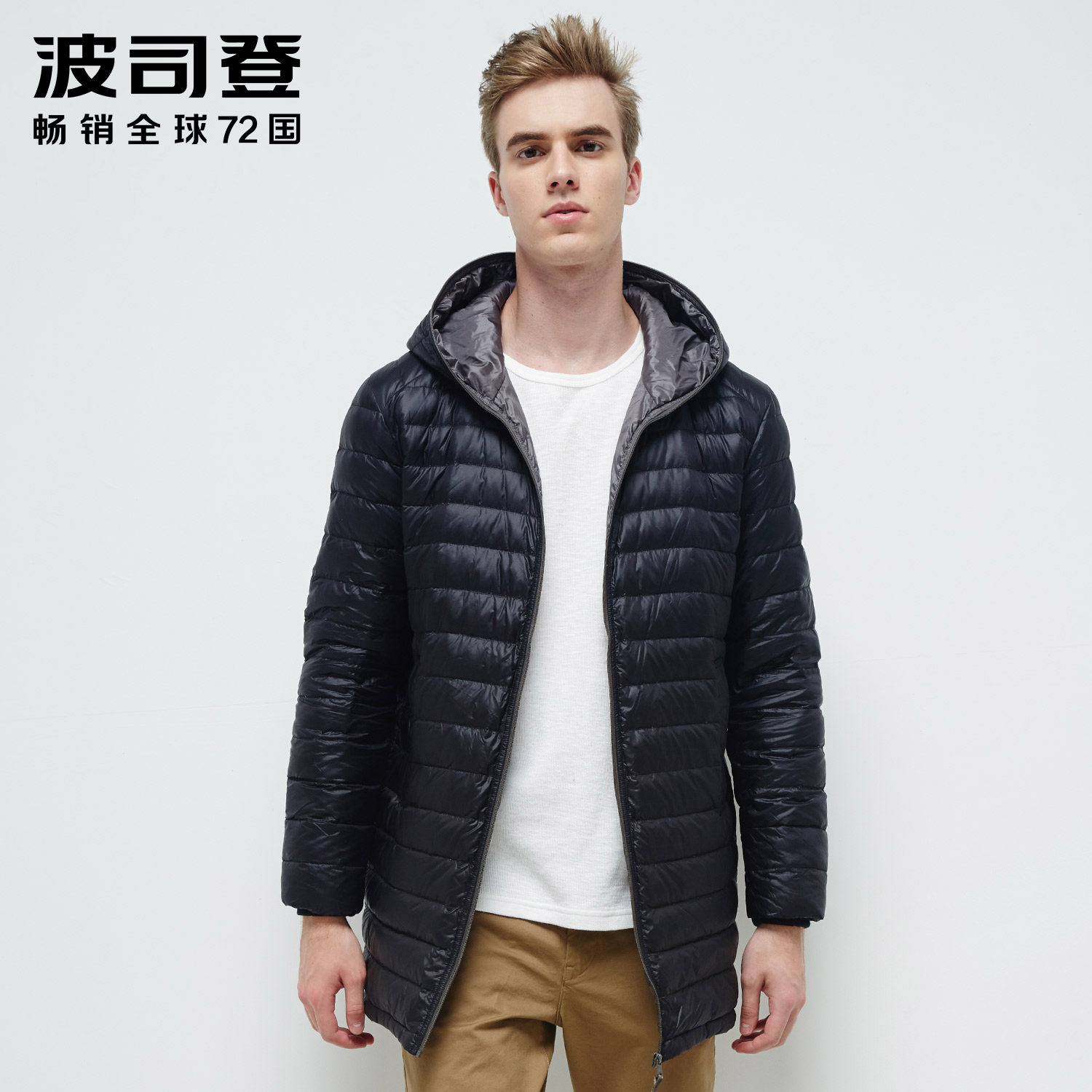 Blouson homme BOSIDENG    en Nylon - Ref 3120043 Image 1