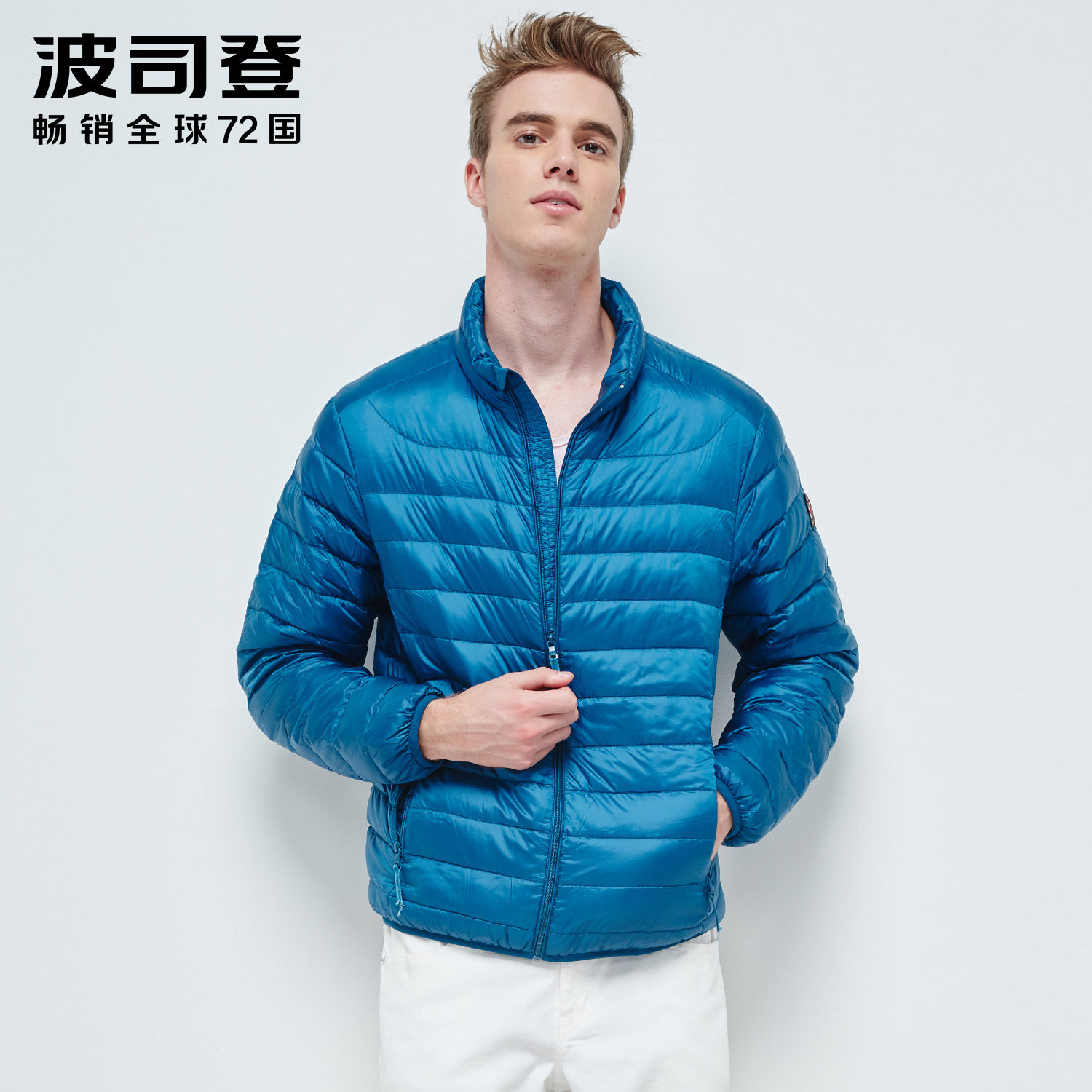 Blouson homme BOSIDENG    en Nylon - Ref 3120100 Image 1
