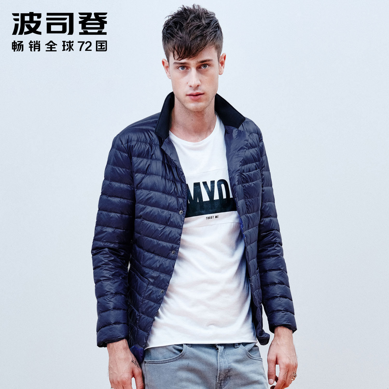 Blouson homme BOSIDENG    en Nylon - Ref 3119994 Image 1