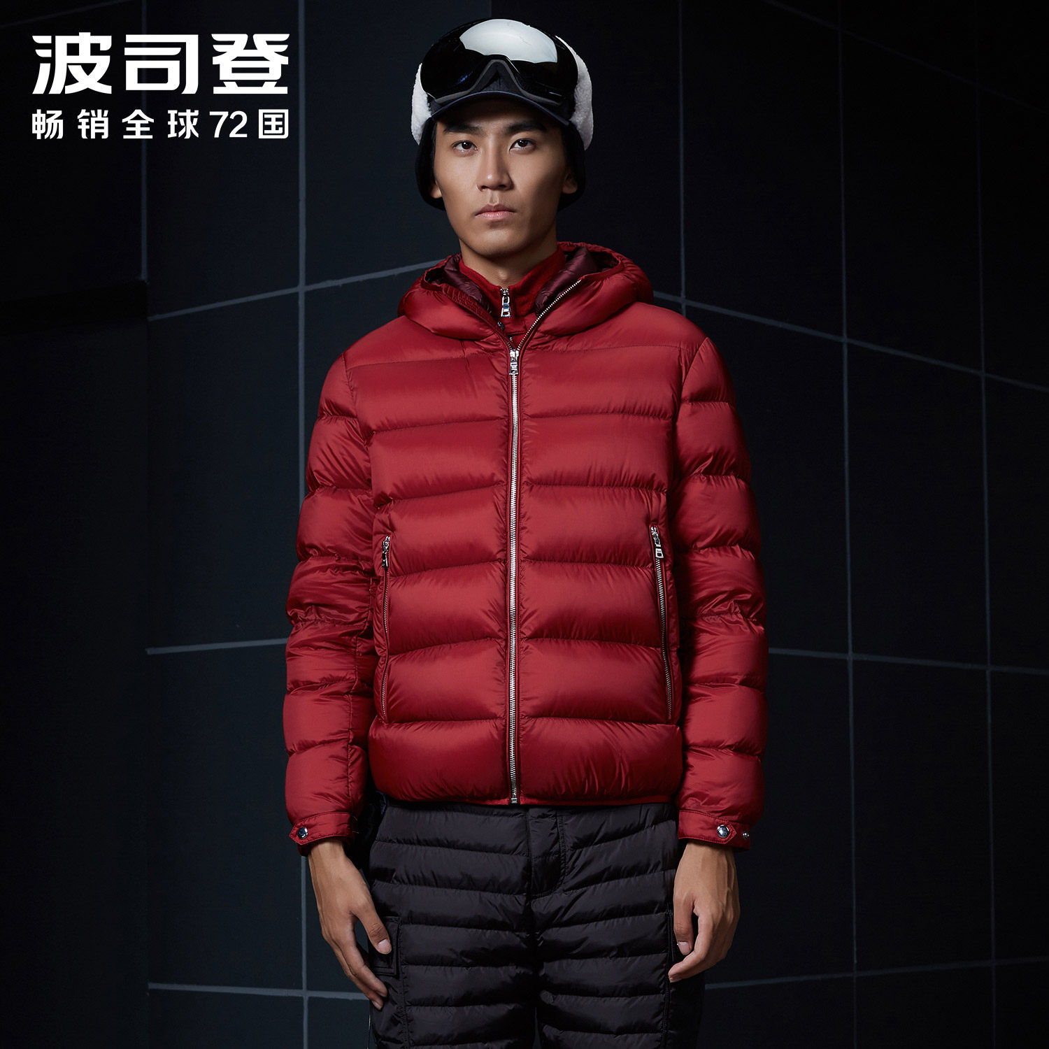 Blouson homme BOSIDENG    - Ref 3120022 Image 1