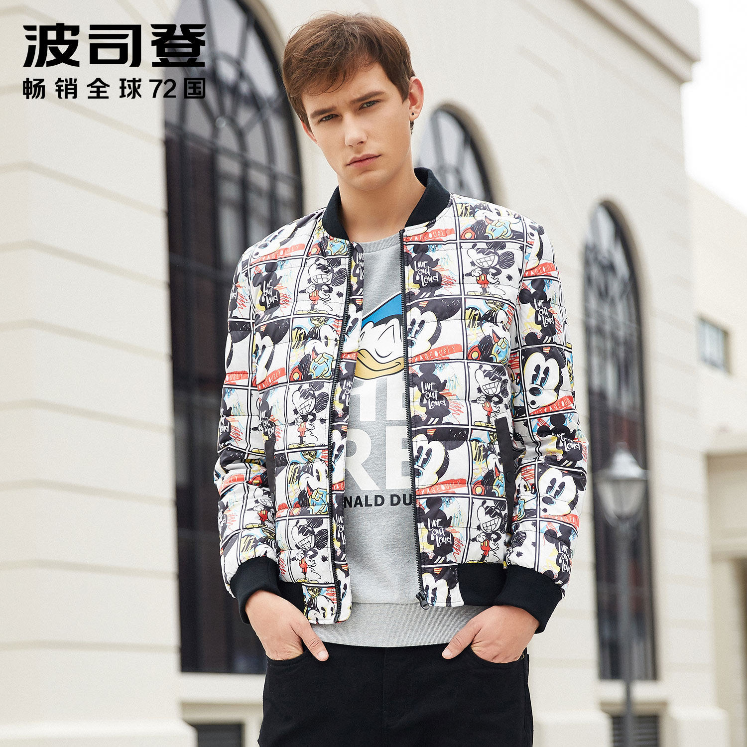 Blouson homme BOSIDENG    - Ref 3120433 Image 1