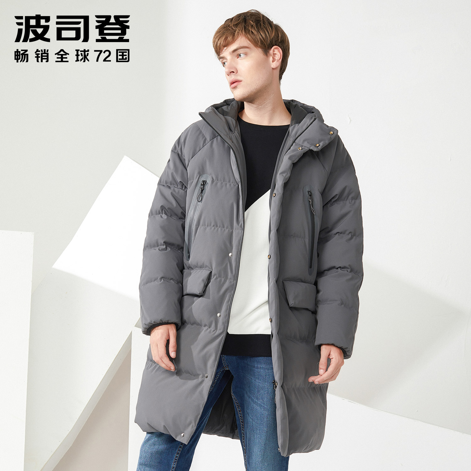 Blouson homme BOSIDENG    - Ref 3123398 Image 1