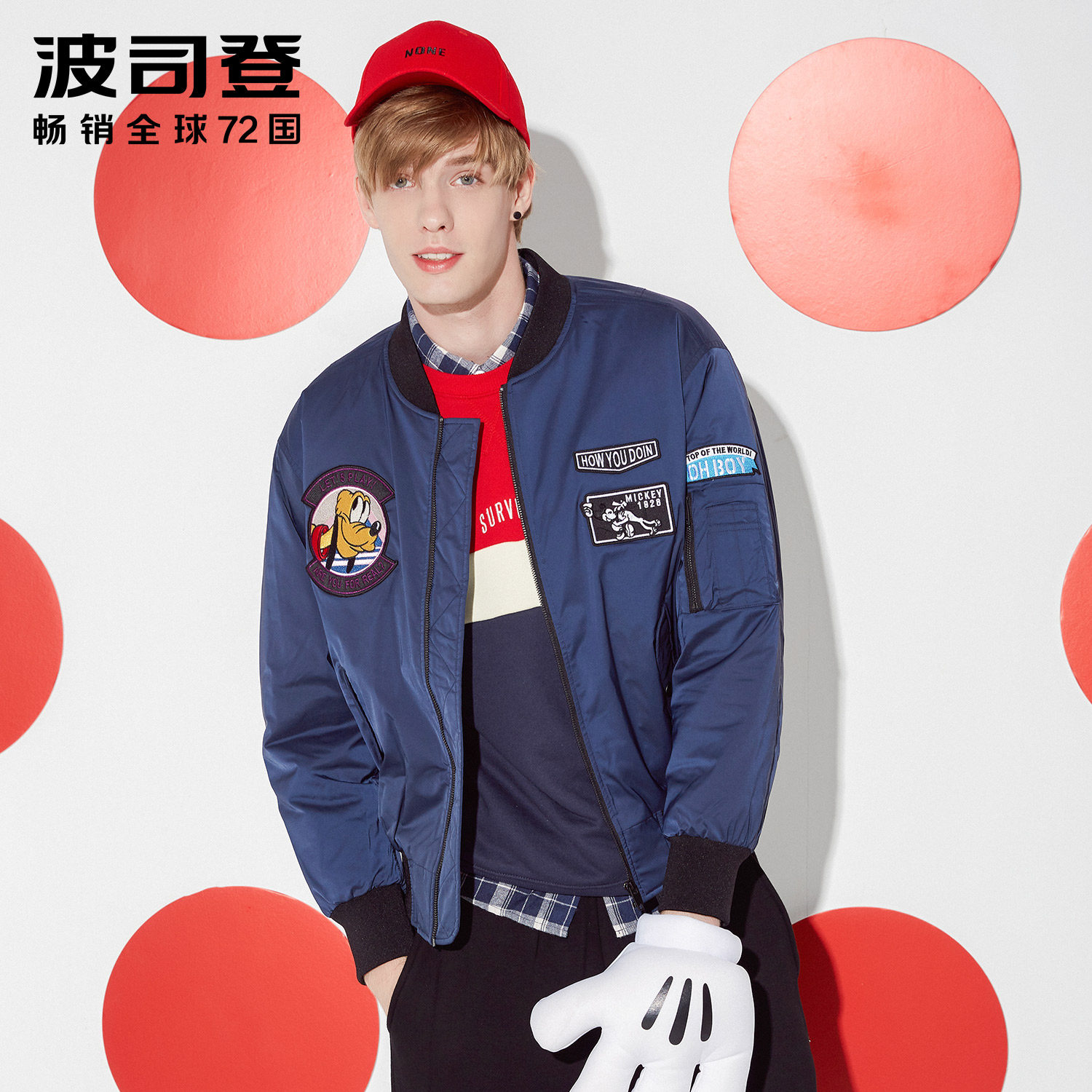 Blouson homme BOSIDENG    - Ref 3119989 Image 1