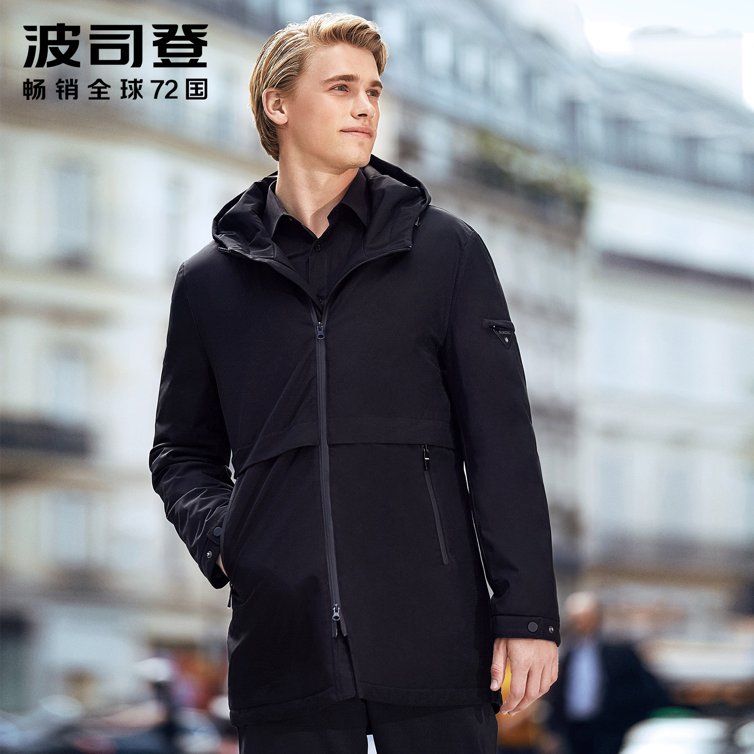 Blouson homme BOSIDENG    - Ref 3123364 Image 1