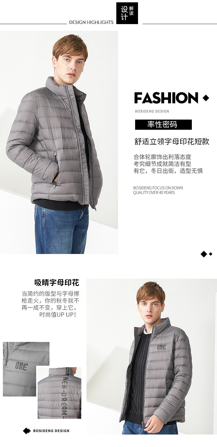 Blouson homme BOSIDENG    en Nylon - Ref 3120622 Image 8