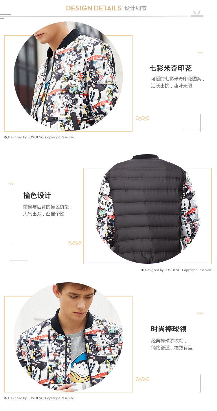 Blouson homme BOSIDENG    - Ref 3120433 Image 8
