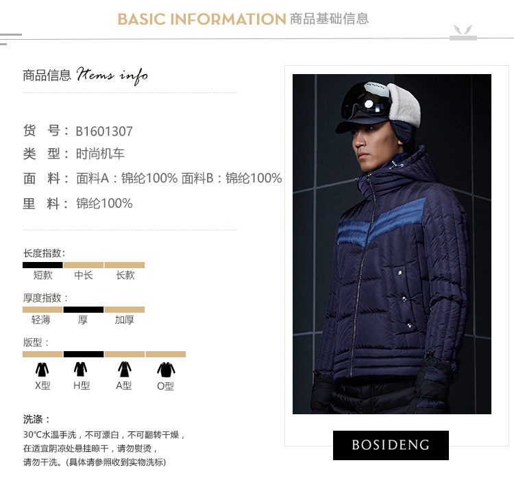 Blouson homme BOSIDENG    en Nylon - Ref 3121027 Image 13