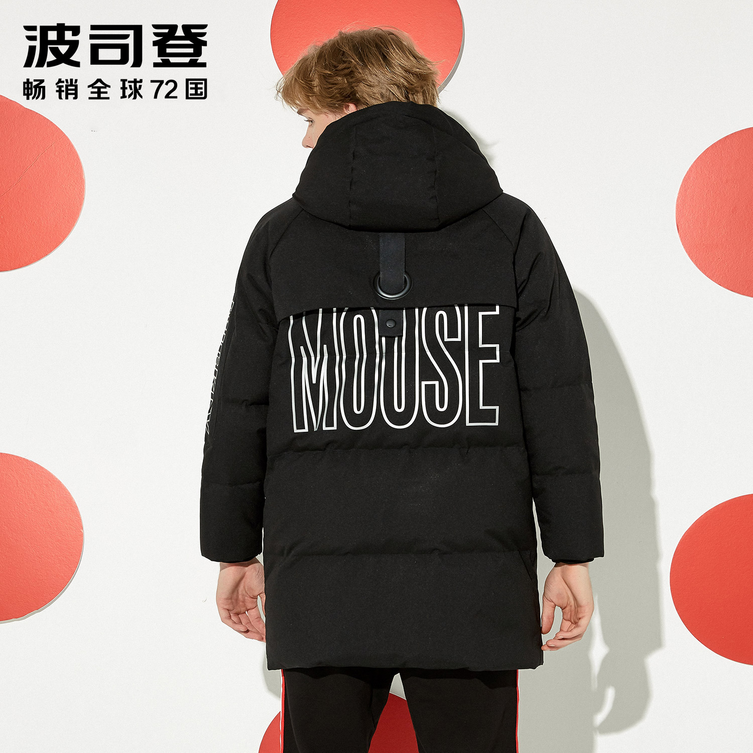 Blouson homme BOSIDENG    - Ref 3123113 Image 3