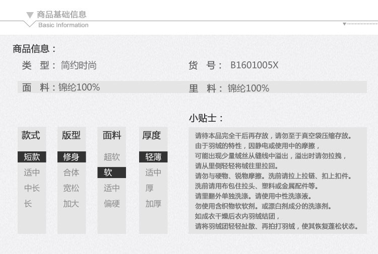 Blouson homme BOSIDENG    en Nylon - Ref 3120100 Image 13