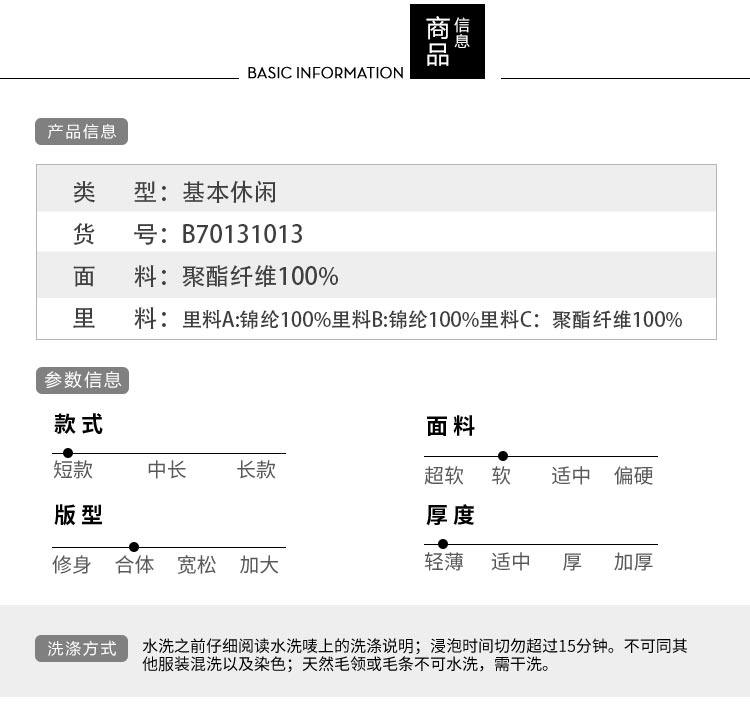 Blouson homme BOSIDENG    - Ref 3120491 Image 12