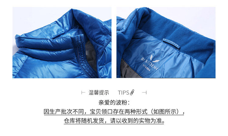 Blouson homme BOSIDENG    en Nylon - Ref 3120100 Image 10