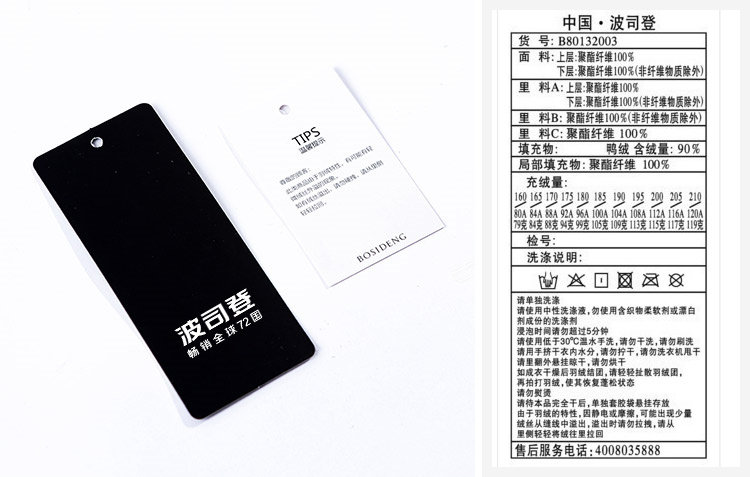 Blouson homme BOSIDENG    - Ref 3119966 Image 38