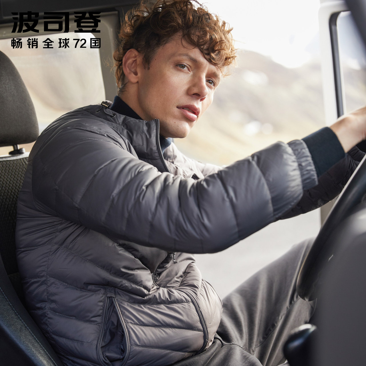 Blouson homme BOSIDENG    - Ref 3119600 Image 3