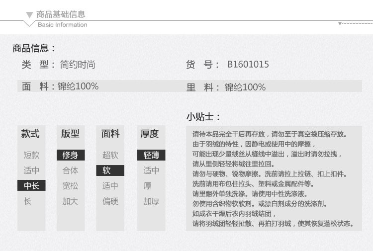 Blouson homme BOSIDENG    en Nylon - Ref 3120043 Image 12