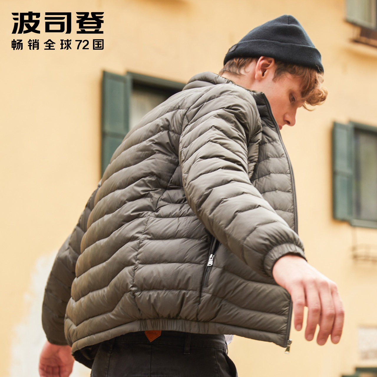 Blouson homme BOSIDENG    - Ref 3121781 Image 3