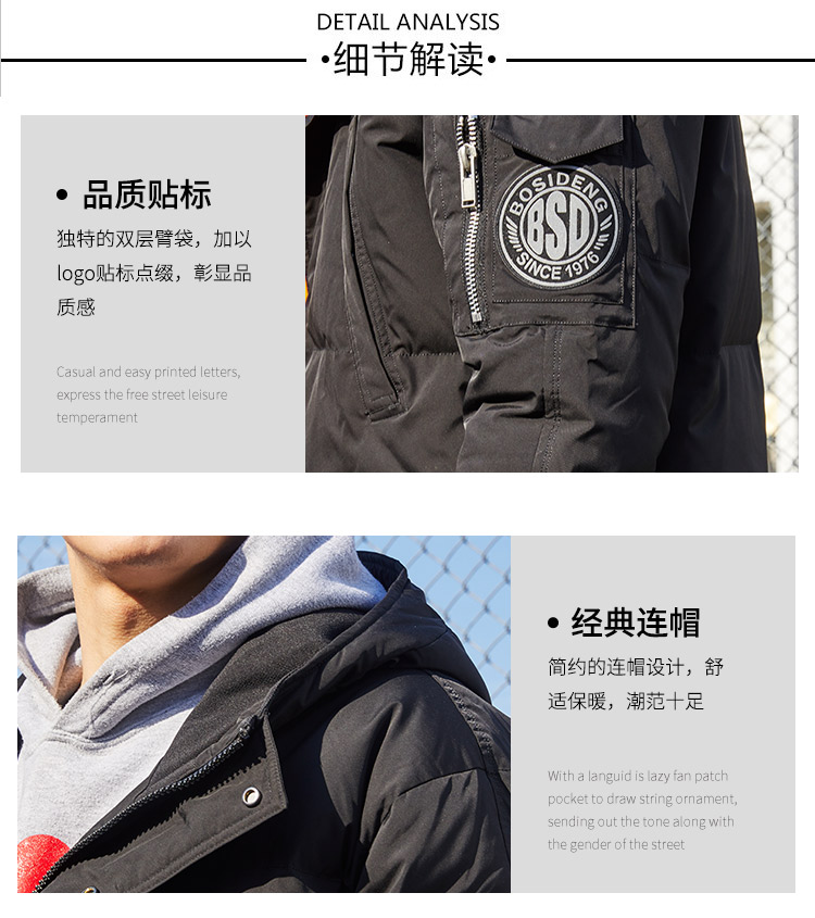 Blouson homme BOSIDENG    - Ref 3119646 Image 10