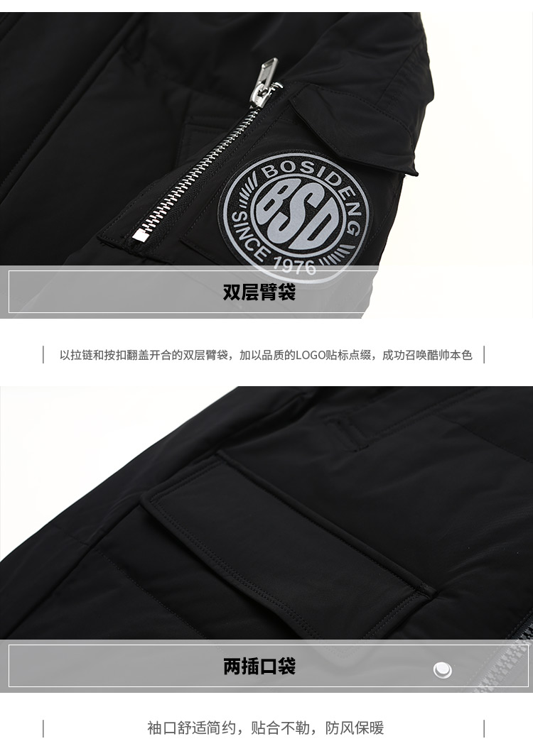 Blouson homme BOSIDENG    - Ref 3119646 Image 23