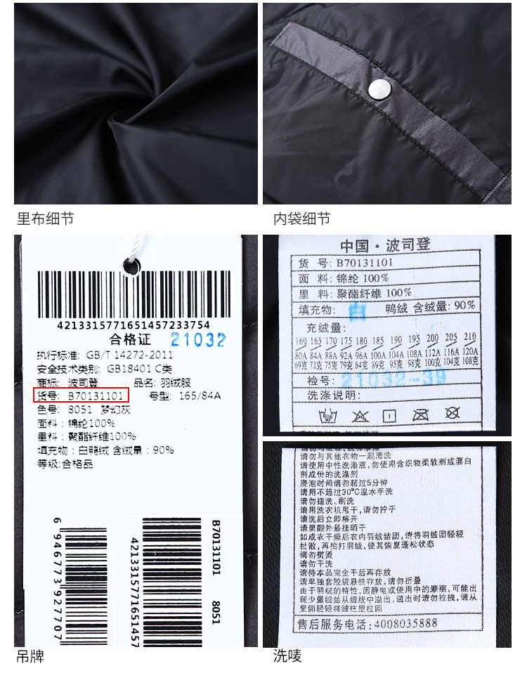 Blouson homme BOSIDENG    en Nylon - Ref 3120031 Image 30