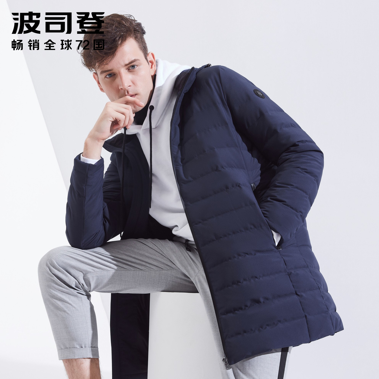 Blouson homme BOSIDENG    en Polyester - Ref 3120642 Image 3