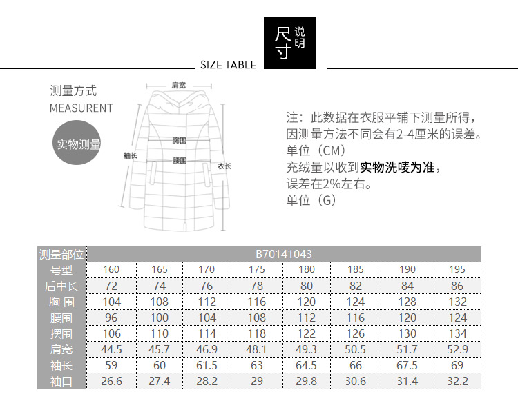 Blouson homme BOSIDENG    - Ref 3123105 Image 20