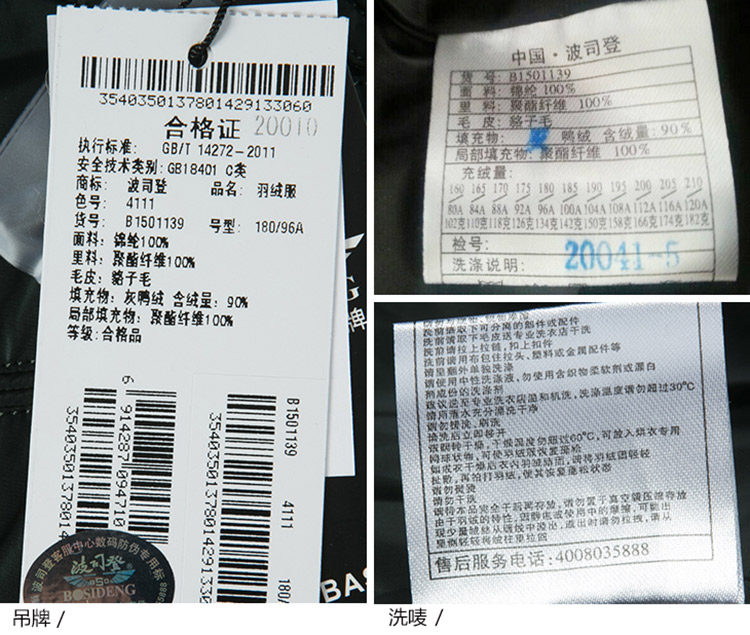 Blouson homme BOSIDENG    - Ref 3120222 Image 30