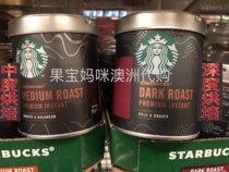 Australian Starbucks Starbucks free brewed black coffee instant coffee medium dark roasted American 90g