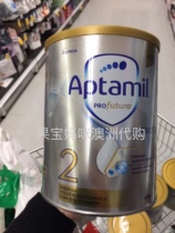 Australia direct mail New Zealand Aptami loves his American Platinum Edition 2 segment baby milk powder
