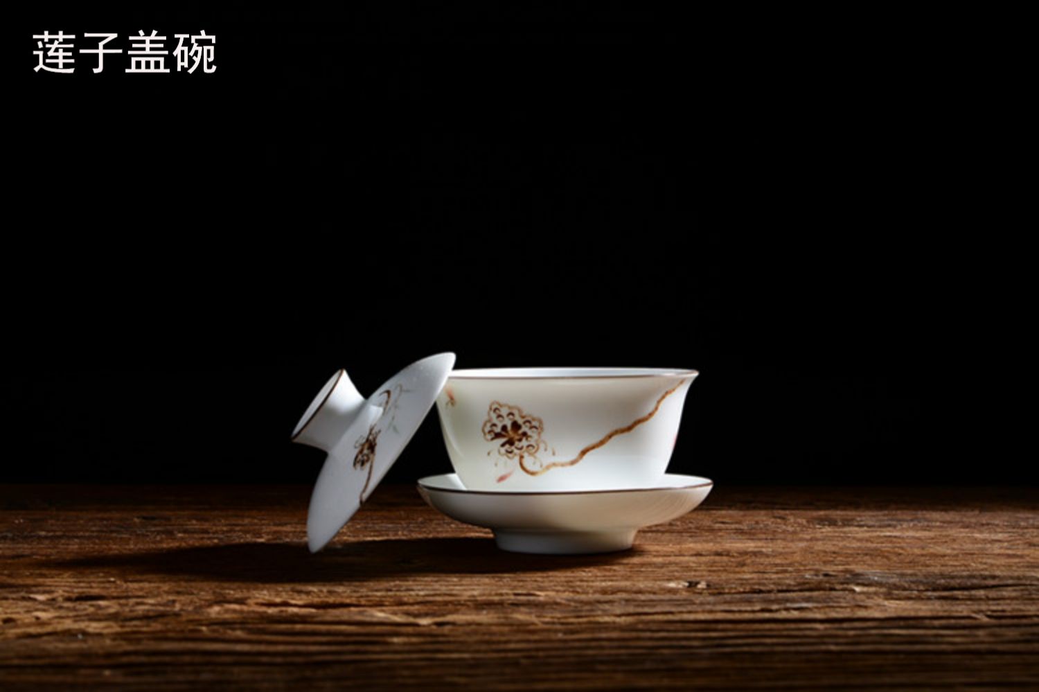 Celadon dày lên bao gồm bát trà Kung Fu vẽ tay sen mực ba tài năng bao gồm bát lớn bát trà tôn trọng chuẩn bị trà - Trà sứ bình pha trà lock&lock