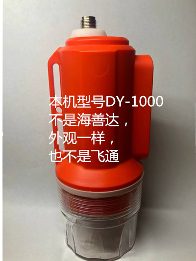 New marine AIS avoidance by sea fishing boat fishing network Indication Locator watch light flyby network bit instrument external
