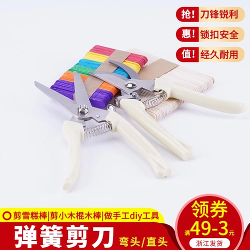 DIY MODEL MODEL MODEL Модель мороженое