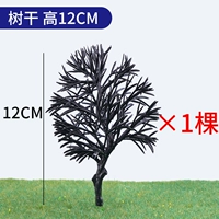 1 дерево без листьев 12,0 см