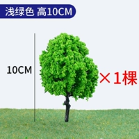 Светло -зеленый готовый продукт 1 дерево 10 см