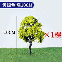 Желтый -Грин закончился 1 Дерево 10 см