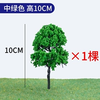 1 10 см зеленых готовых продуктов